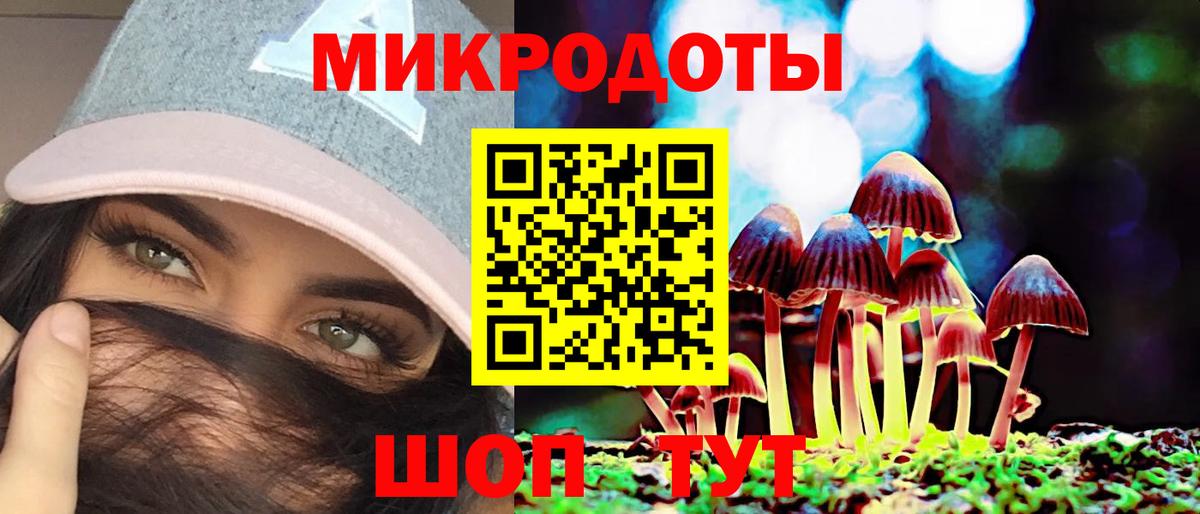 Галлюциногенные грибы прущие грибы Шатура